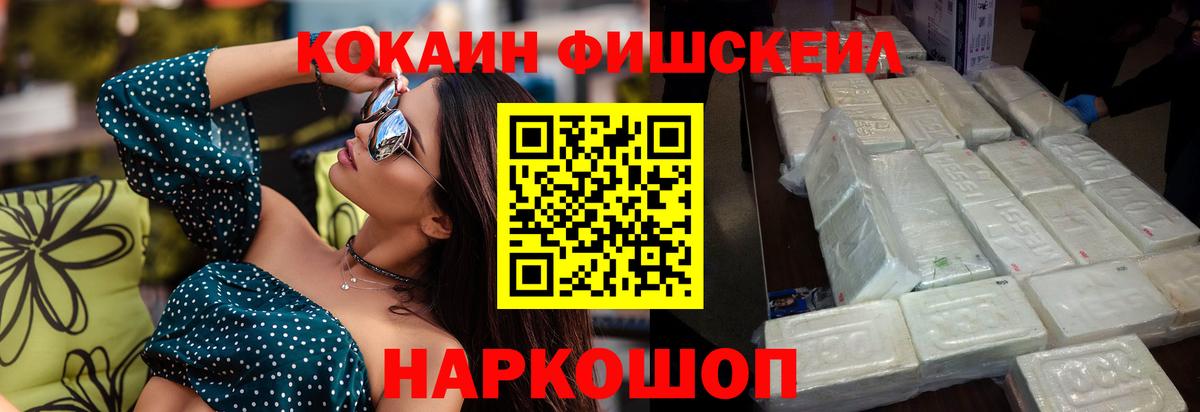 COCAIN  КОКАИН VHQ  Свободный  Вход с VPN  КОКАИН Columbia 