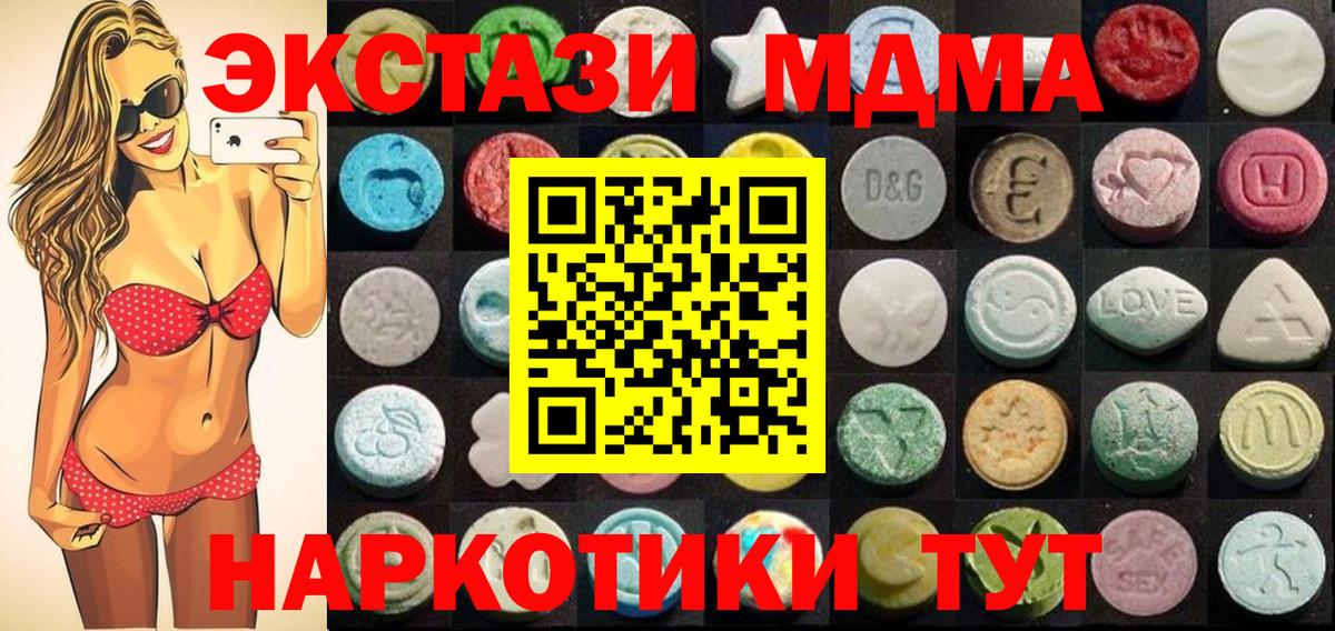 Свободный  ЭКСТАЗИ Philipp Plein  ЭКСТАЗИ  Вход с VPN  Экстази 99% 