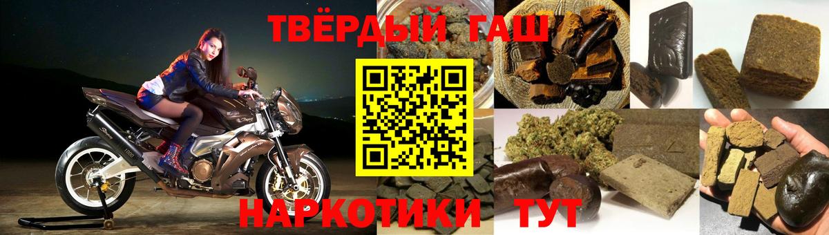 Гашиш хэш Свободный