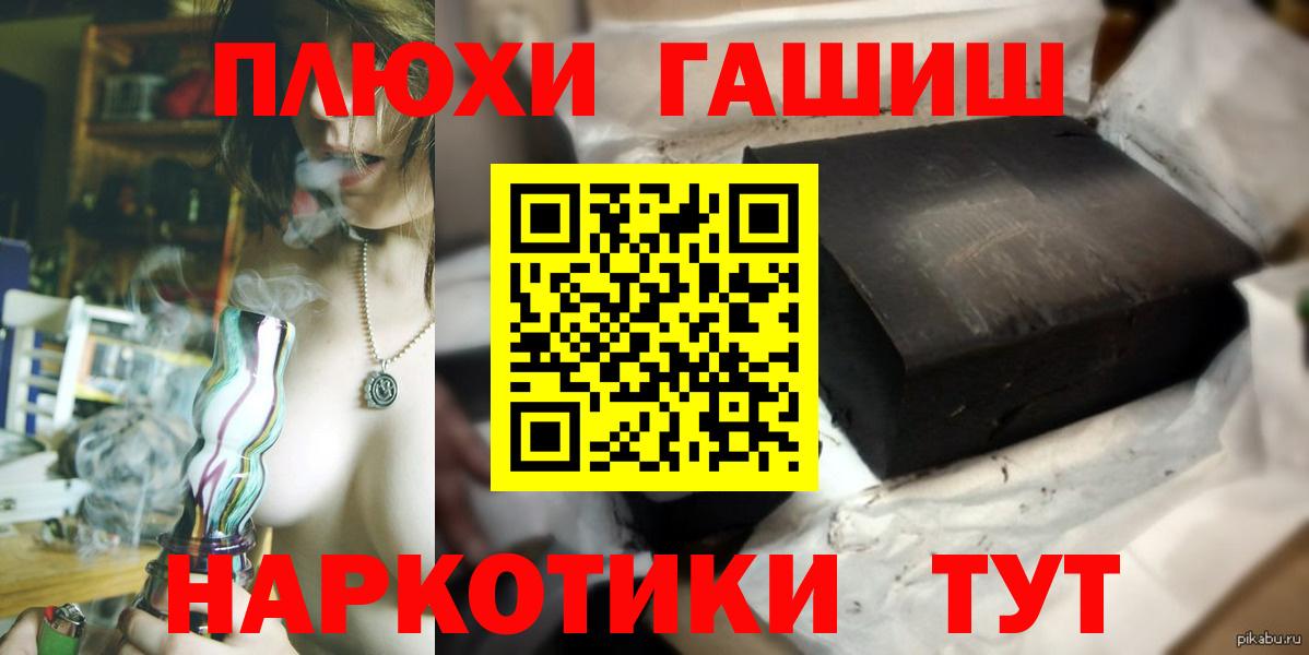 ГАШ ice o lator  ГАШ Cannabis  ГАШ  Вход с VPN  Свободный 