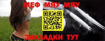 таблы Будённовск