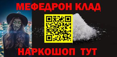 таблы Будённовск