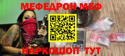таблы Будённовск