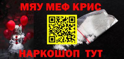а пвп мука Бузулук