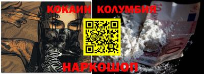 таблы Будённовск