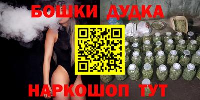 таблы Будённовск