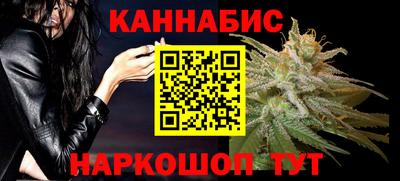 таблы Будённовск