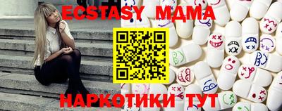 стафф Бугуруслан