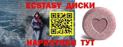 таблы Будённовск