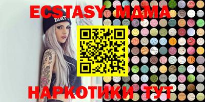 таблы Будённовск
