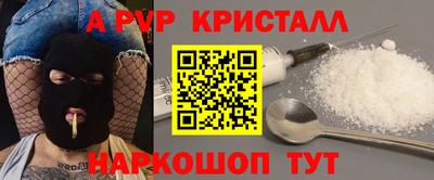 а пвп мука Бузулук