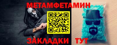а пвп мука Бузулук