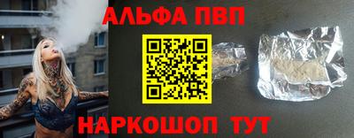 таблы Будённовск