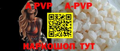 стафф Бугуруслан