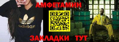 стафф Бугуруслан