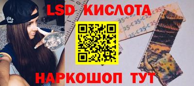 таблы Будённовск