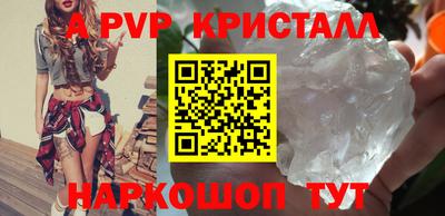 а пвп мука Бузулук