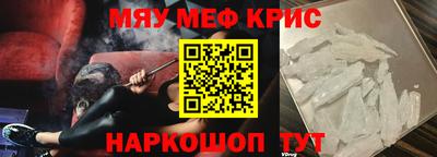 таблы Будённовск