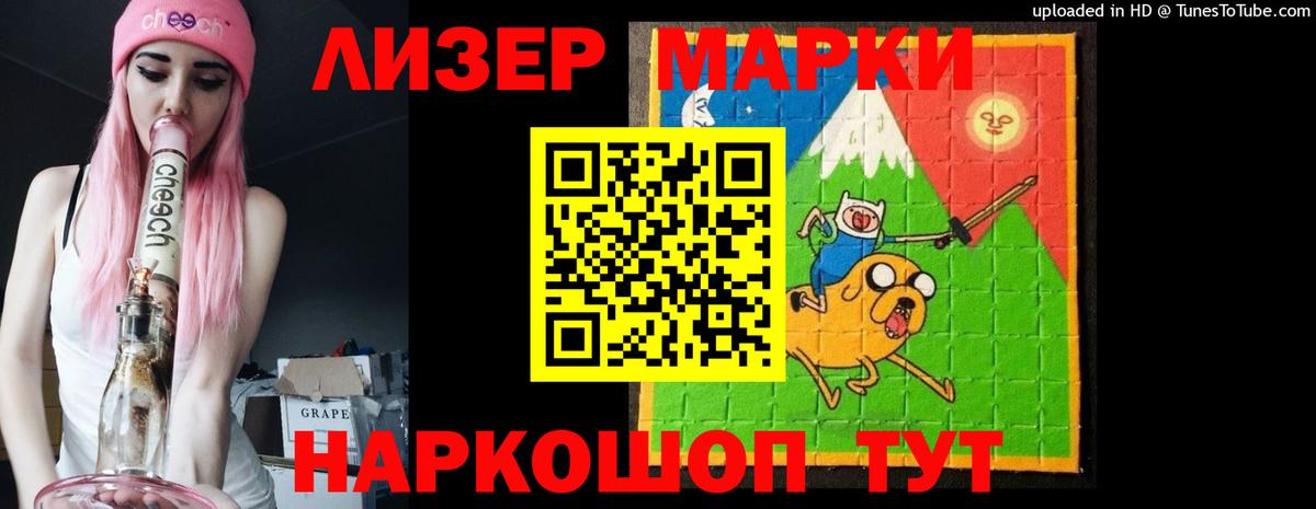 LSD-25 экстази ecstasy Свободный