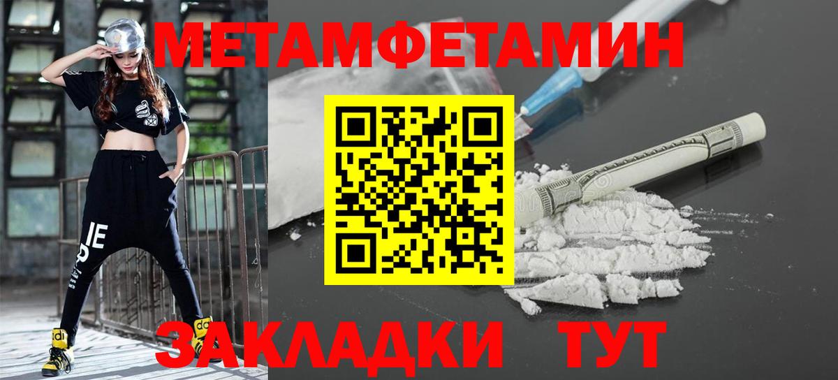 Свободный  МЕТАМФЕТАМИН витя  Вход с VPN 