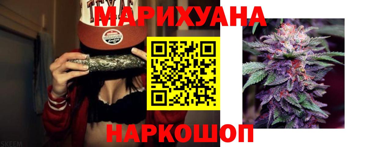Шишки марихуана конопля  Марихуана Bruce Banner  Вход с VPN  Свободный 